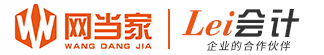 顺德注册公司_顺德公司注册_顺德代办营业执照_大良代理记账-佛山市网当家信息技术有限公司