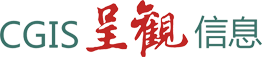 呈观信息