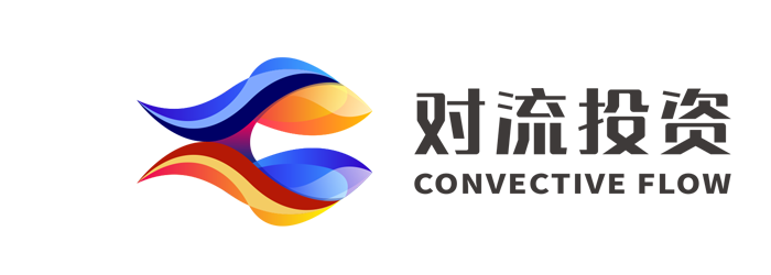 对流投资管理有限公司