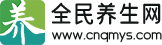全民养生网 - 健康养生科普平台