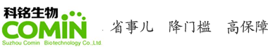 试剂盒_生物试剂盒_液相色谱检测_气相色谱检测|苏州科铭生物技术有限公司