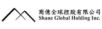 SHAYNE FURNITURE 商億全球控股 杭州桦桐家私集团有限公司官方網站 Shane Global Holding Inc. - 商億全球控股有限公司 SHAYNE FURNITURE