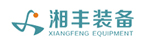 湘丰智能装备_长沙湘丰智能装备股份有限公司_红茶生产线_茶叶加工设备