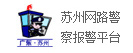 东南人才网_常熟招聘网_常熟最新招聘信息_常熟找工作_常熟人才网
