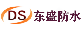 广州防水补漏_防水堵漏_防水公司 - 广州市东盛建筑防水工程有限公司