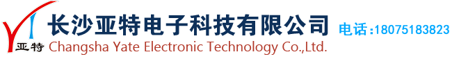 长沙亚特电子科技有限公司-电缆汇线桥架|湖南桥架