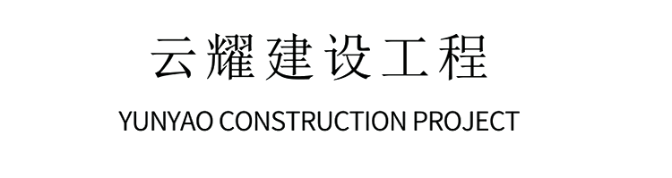 防爆墙|防爆墙厂家|防爆墙电话|抗爆墙|泄爆墙-优选重庆云耀建设工程长沙分公司设计生产安装一站式服务