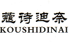 店装护肤系列,客装护肤系列,面膜系列,套盒护肤系列,中药膜粉_宁波市慈溪蔻诗迪奈化妆品有限公司