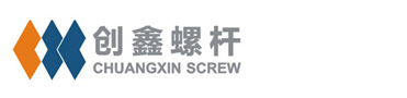 流延膜螺杆_吹膜机螺杆_PVC螺杆 - 舟山市创鑫螺杆制造有限公司