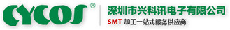 深圳市兴科讯电子有限公司