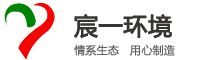 双膜气柜-双膜储气柜-沼气储气柜-青岛宸一环境科技有限公司