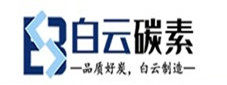 宁夏白云碳素有限公司-增碳剂-石墨化增碳剂-煤质增碳剂-煅烧石油焦增碳剂厂家-宁夏白云碳素有限公司