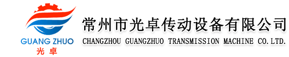 加药搅拌机_絮凝搅拌机厂家_加药搅拌机装置图片_价格_常州市光卓传动设备有限公司
