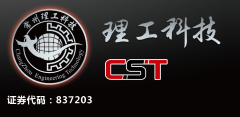 常州理工科技股份有限公司