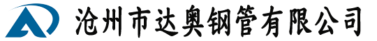 声测管-声测管规格型号-厂家批发价格