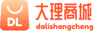 大理商城