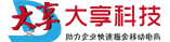 【北京大享】软件开发微信小程序急速搭建-定制开发