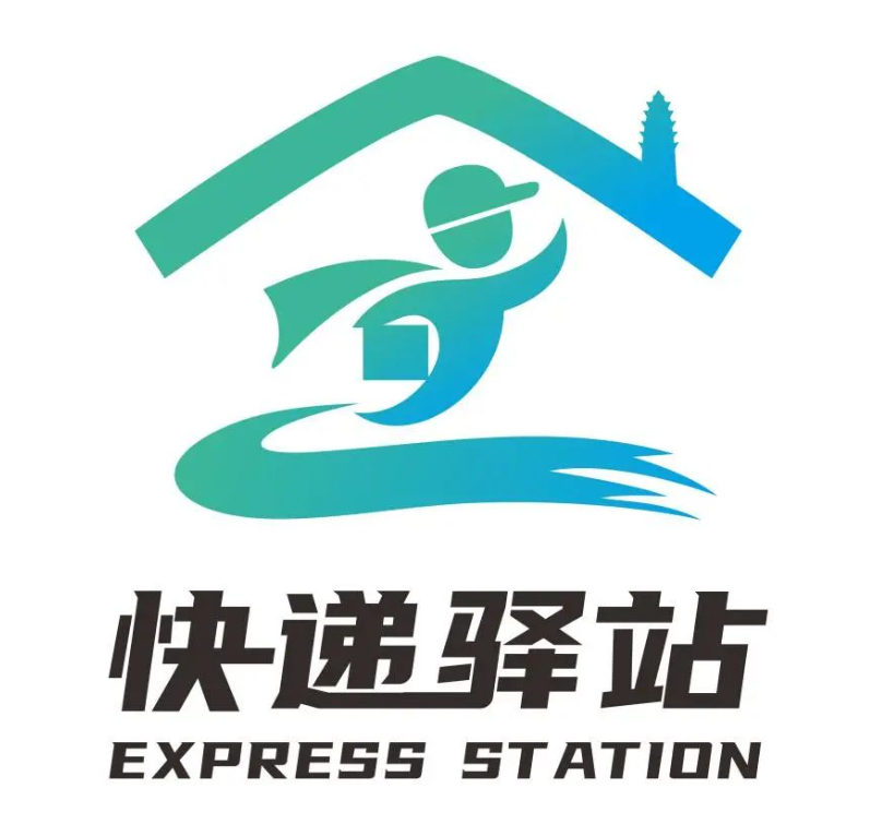 首页 | 驿起查-驿站聚合查件、出库、把枪出库仪刷机的好帮手~