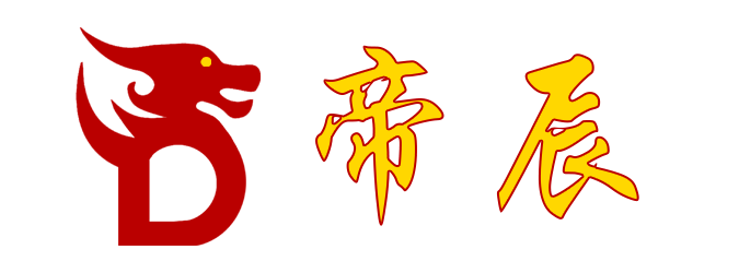 帝辰科技