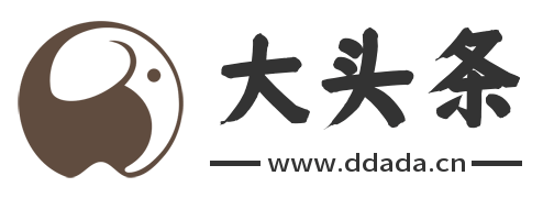 大象头条 - 科普生活、工作以及学习的各种知识指南
