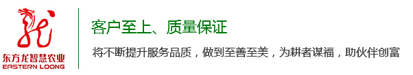 螯合肥_东方龙螯合肥_黄腐酸螯合肥-东方龙智慧农业