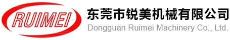 冷冻修边机,橡胶修边机,冷冻去毛边,冷冻去毛刺,塑胶去毛刺,东莞市锐美机械有限公司-欢迎进入东莞市锐美机械有限公司官方网站！