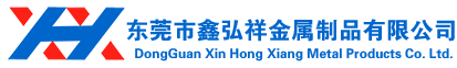 重力铸造|铝合金铸造|翻砂铸造-东莞鑫弘祥铝合金重力铸造厂