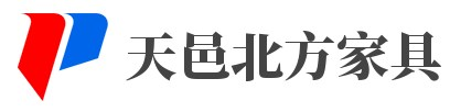 天邑北方-天邑北方家具公司-木制家具-办公家具