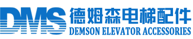 家用电梯厂家直销_苏州别墅电梯销售安装维保_电梯110V接触器总代-苏州德姆森电梯部件有限公司