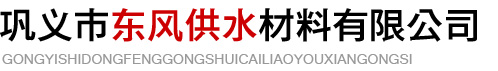 聚丙烯酰胺,聚丙烯酰胺厂家,聚合氯化铝-东风供水