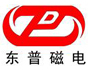 东莞市东普磁电科技有限公司-东普磁电
