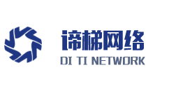 百度推广开户|广点通推广开户|巨量引擎开户|小红书推广开户运营公司-谛梯时代,一站式广告服务公司