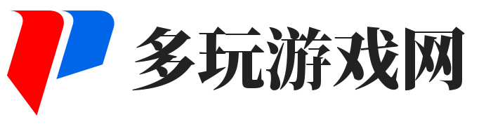 多玩游戏网-最新最全的游戏资讯和攻略平台-探索游戏世界的乐趣