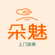 朵魅有约