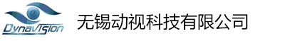 无锡动视科技有限公司|铝箔、铜箔、纸张、无纺布，在线测厚专家_无锡动视科技有限公司|光学膜、光伏背板膜、锂电池隔膜、基膜等，表面瑕疵在线检测_偏光片、屏幕、面板、模组等，片材表面瑕疵在线检测|无锡动视科技有限公司_光学膜、光伏背板膜、锂电池隔膜、基膜等，在线测厚专家|无锡动视科技有限公司_无锡动视科技有限公司|铝箔、铜箔、纸张、无纺布，在线测厚专家