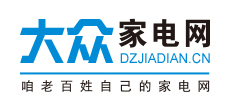 大众家电网