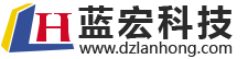 德州网站优化-网络公司-制作-德州蓝宏网络科技有限公司