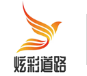 彩色沥青-德州炫彩道路工程有限公司