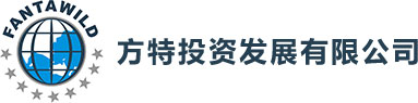 方特投资发展有限公司