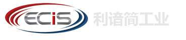 利谙简工业技术（南京）有限公司
