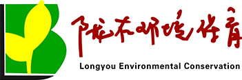 天水市陇右环境保育协会