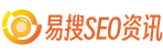 SEO_SEO优化_谷歌SEO_网站优化_网站建设-易搜seo资讯网