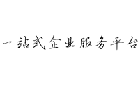 BSCI验厂咨询_RBA验厂辅导_Sedex验厂培训公司【通过有保障】_深圳验厂网
