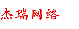 项链_手镯_戒指_吊坠_首饰-杰瑞饰品网