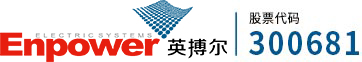 珠海英搏尔电气股份有限公司 -Enpower  官方网站