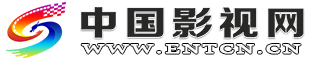 中国影视网-影视娱乐行业专业网站
