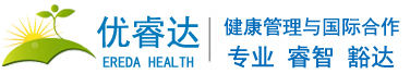 优睿达健康管理南京有限公司