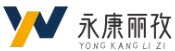 永康市丽孜网络科技有限公司