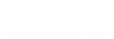 浙江离火新材料科技有限公司