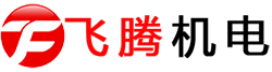 大口径法兰|不锈钢法兰|角钢法兰|-江苏飞腾机电